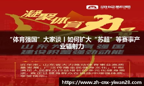 亿万28官方网站
